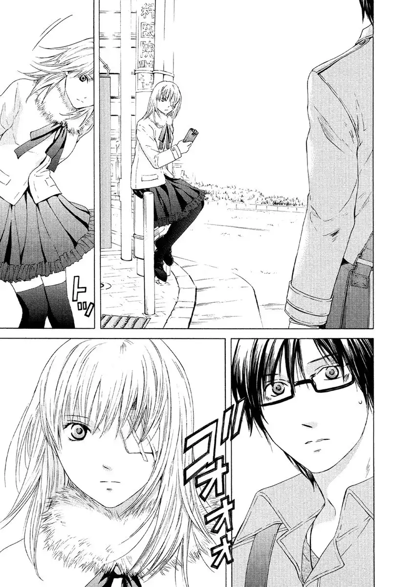 Kimi no Knife Chapter 51 5